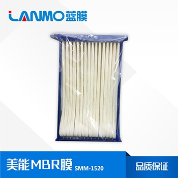 新加坡美能MBR膜怎么判斷是不是買到假的？