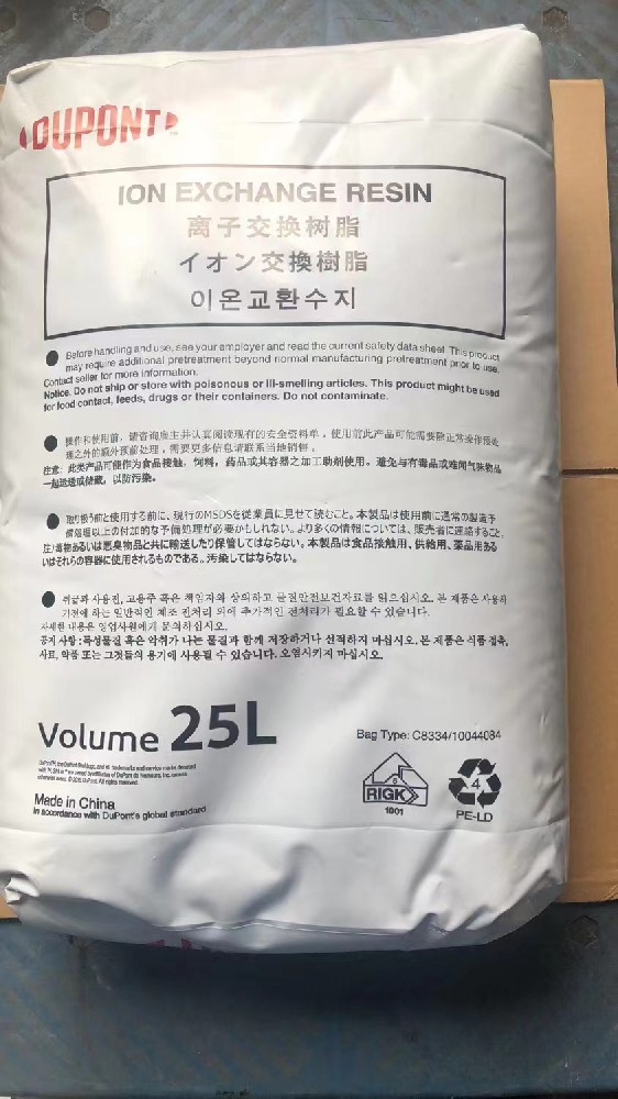 杜邦離子交換樹脂如何辨別是否是二手樹脂產品
