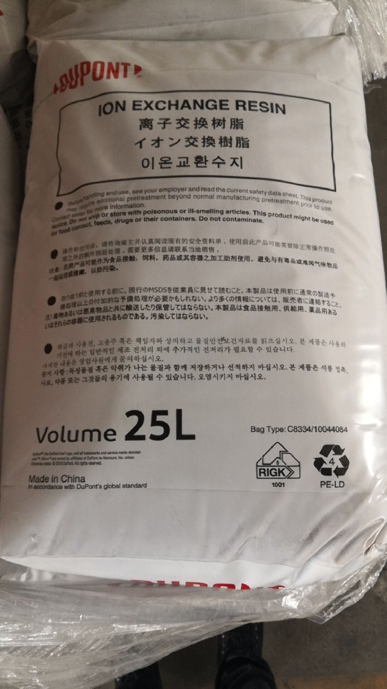 食品級(jí)的杜邦軟化樹(shù)脂有毒嗎