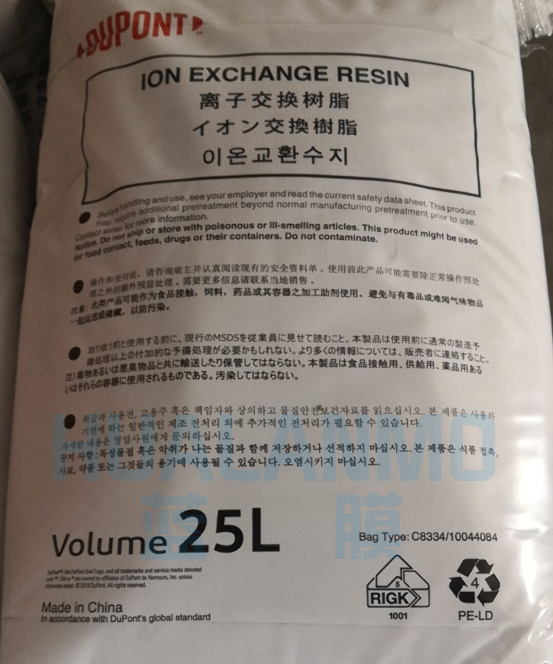 杜邦軟化樹脂可以用在半導體行業前端嗎？