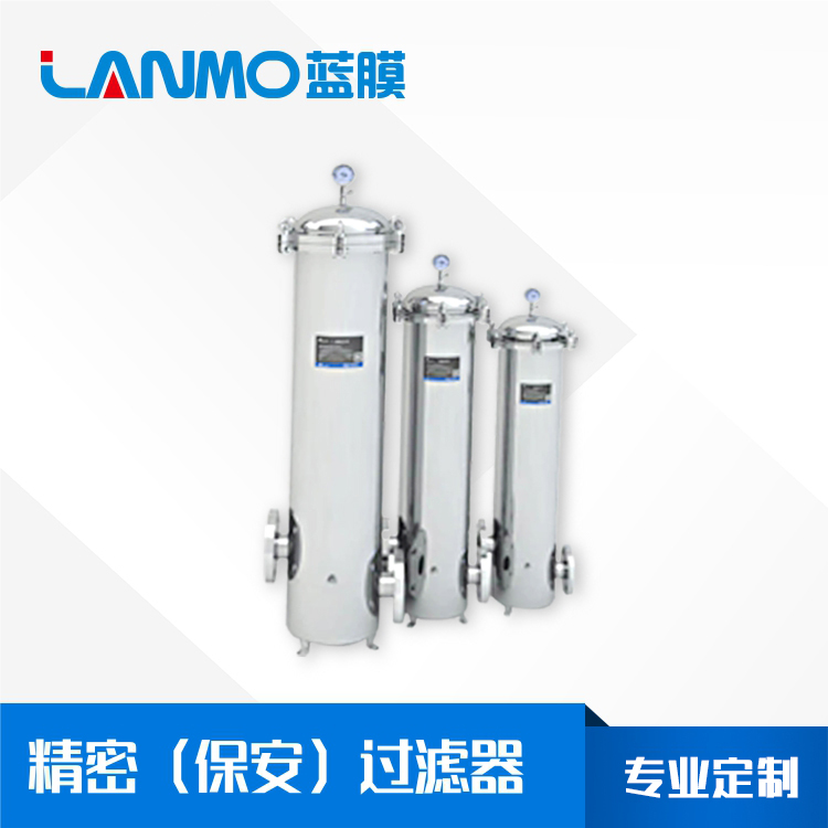 304和316不銹鋼材質(zhì)精密過濾器價格一般多少錢？ - 藍膜