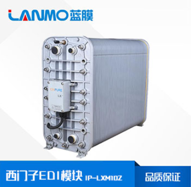 西門子edi膜堆LXM10Z-藍膜
