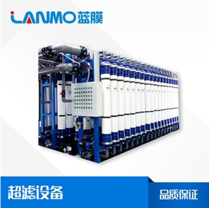 超濾設(shè)備的組成部分有哪些-藍(lán)膜